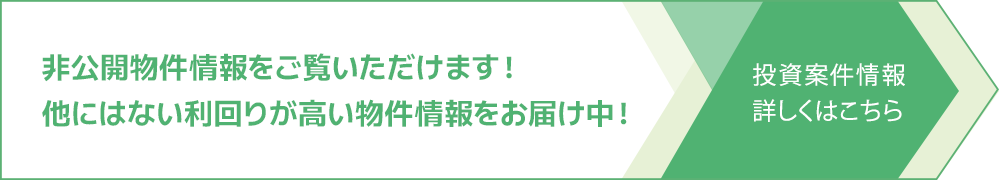 新プロジェクト情報はこちら
